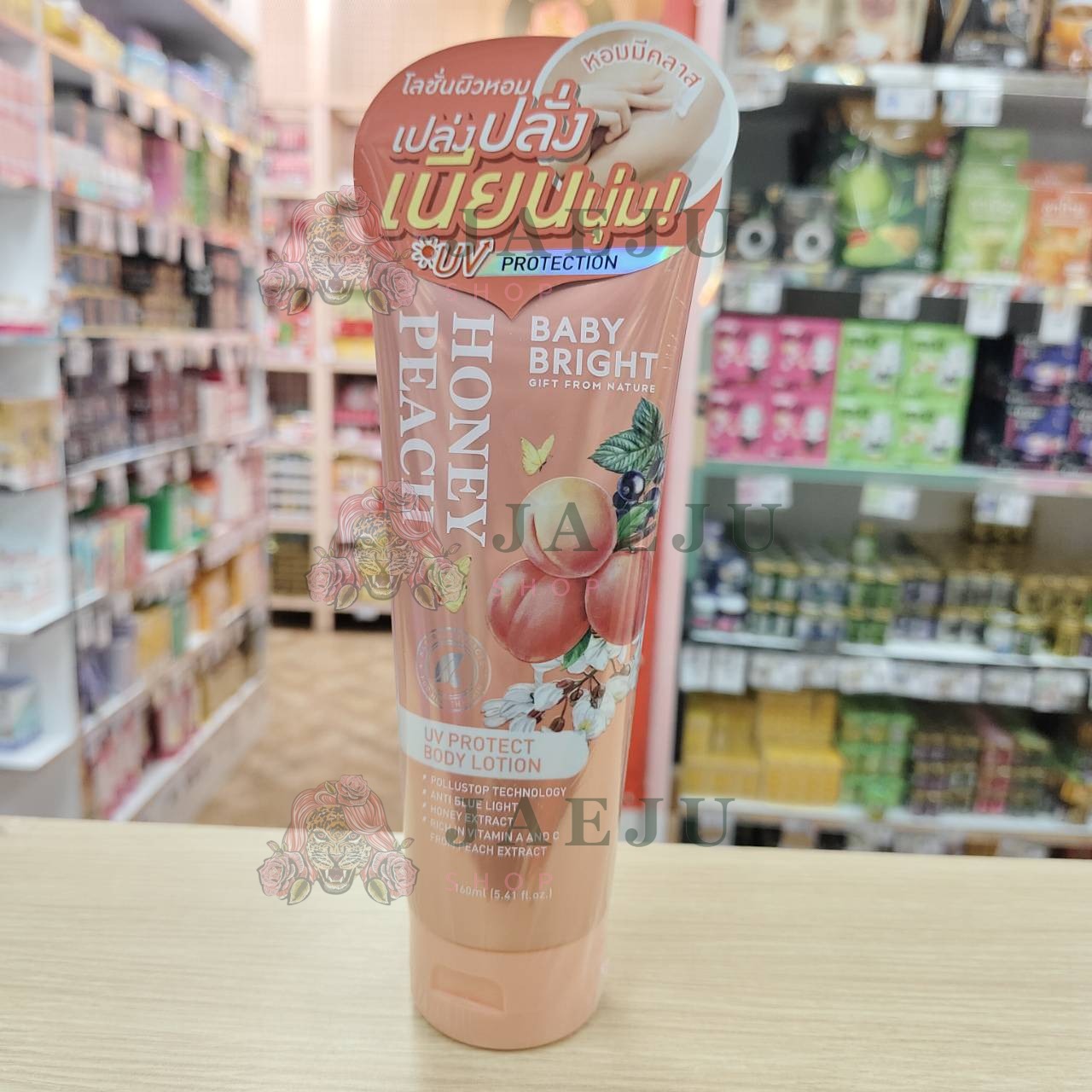 Baby bright uv protect body lotion เบบี้ไบร์ท ยูวีโพรเทคบอดี้โลชั่น 160ml. - Image 3