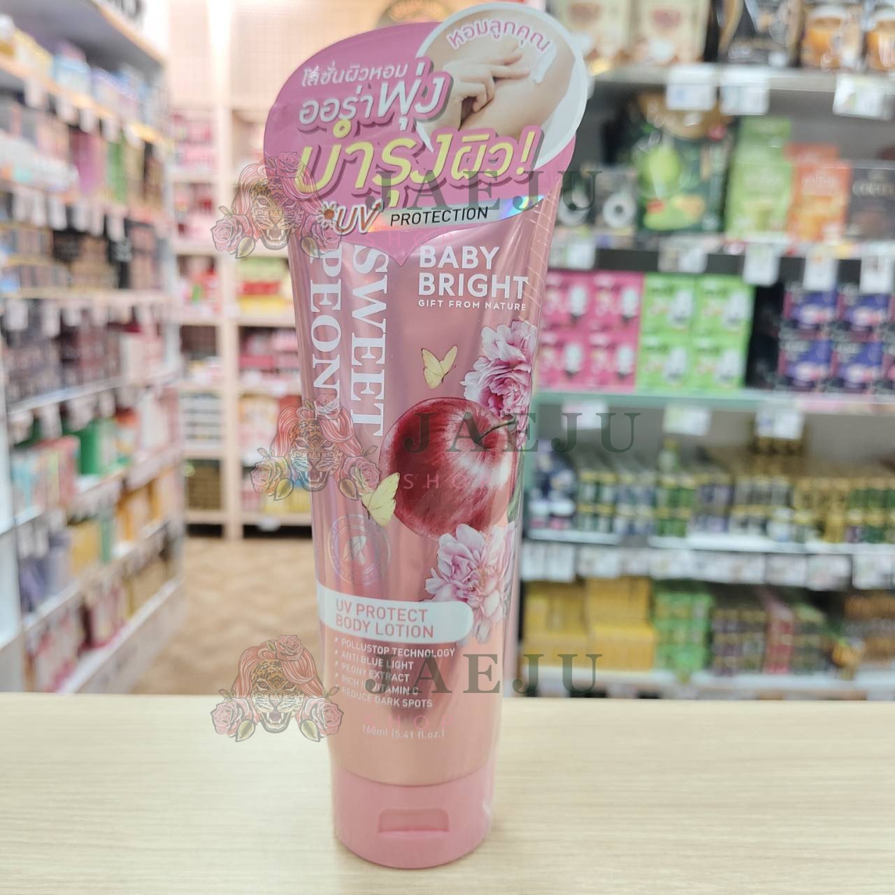 Baby bright uv protect body lotion เบบี้ไบร์ท ยูวีโพรเทคบอดี้โลชั่น 160ml. - Image 4