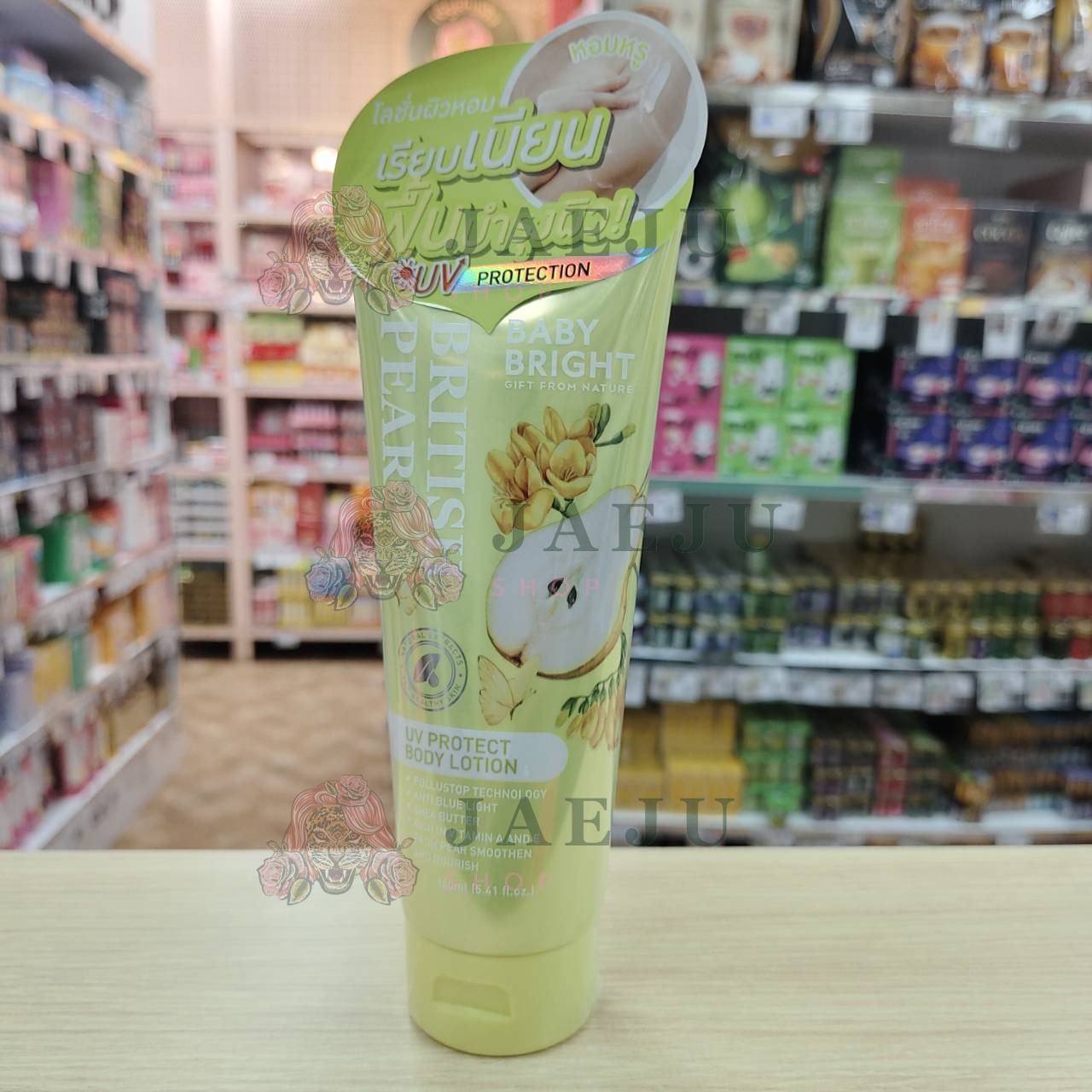 Baby bright uv protect body lotion เบบี้ไบร์ท ยูวีโพรเทคบอดี้โลชั่น 160ml. - Image 5