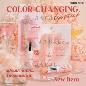 SIVANNA COLORS COLOR CHANGING LIPSTICK