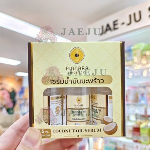 Pinnara coconut oil serum พิณนารา เซรั่มมะพร้าว 15mlx3pcs