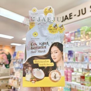 Pinnara coconut keratin hair mask พิณนารา โคโค่นัท เคราติน แฮร์ มาส์กครีมหมักผม 35gx6pcs