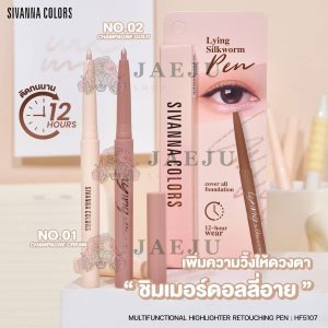 SIVANNA COLORS MULTIFUNCTIONAL HIGHLIGHTER RETOUCHING PEN