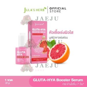 JULA'S HERB GLUTA-HYA BOOSTER SERUM