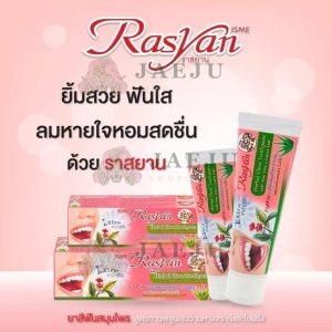 ISME Rasyan Herbal Clove with Aloe Vera&Guava Leaf ราสยาน ยาสีฟันสมุนไพร กานพลู หลอดใหญ่100g