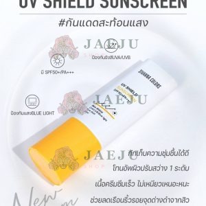 SIVANNA COLORS UV SHIELD SUNSCREEN