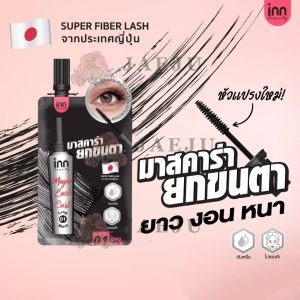 inn beauty magic lash curl อินน์ บิวตี้ เมจิก แลช เคิร์ล มาสคาร่า2gx6pcs