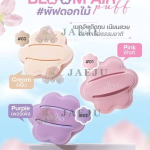 odbo bloom air puff โอดีบีโอ บลูม แอร์ พัฟ