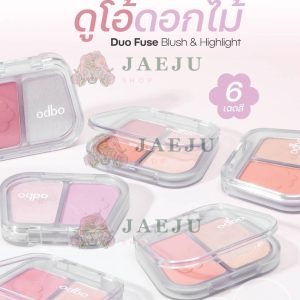 odbo duo fuse blush&highlight โอดีบีโอ ดูโอ้ ฟิวส์ บลัช แอนด์ ไฮไลท์ 3+3g.
