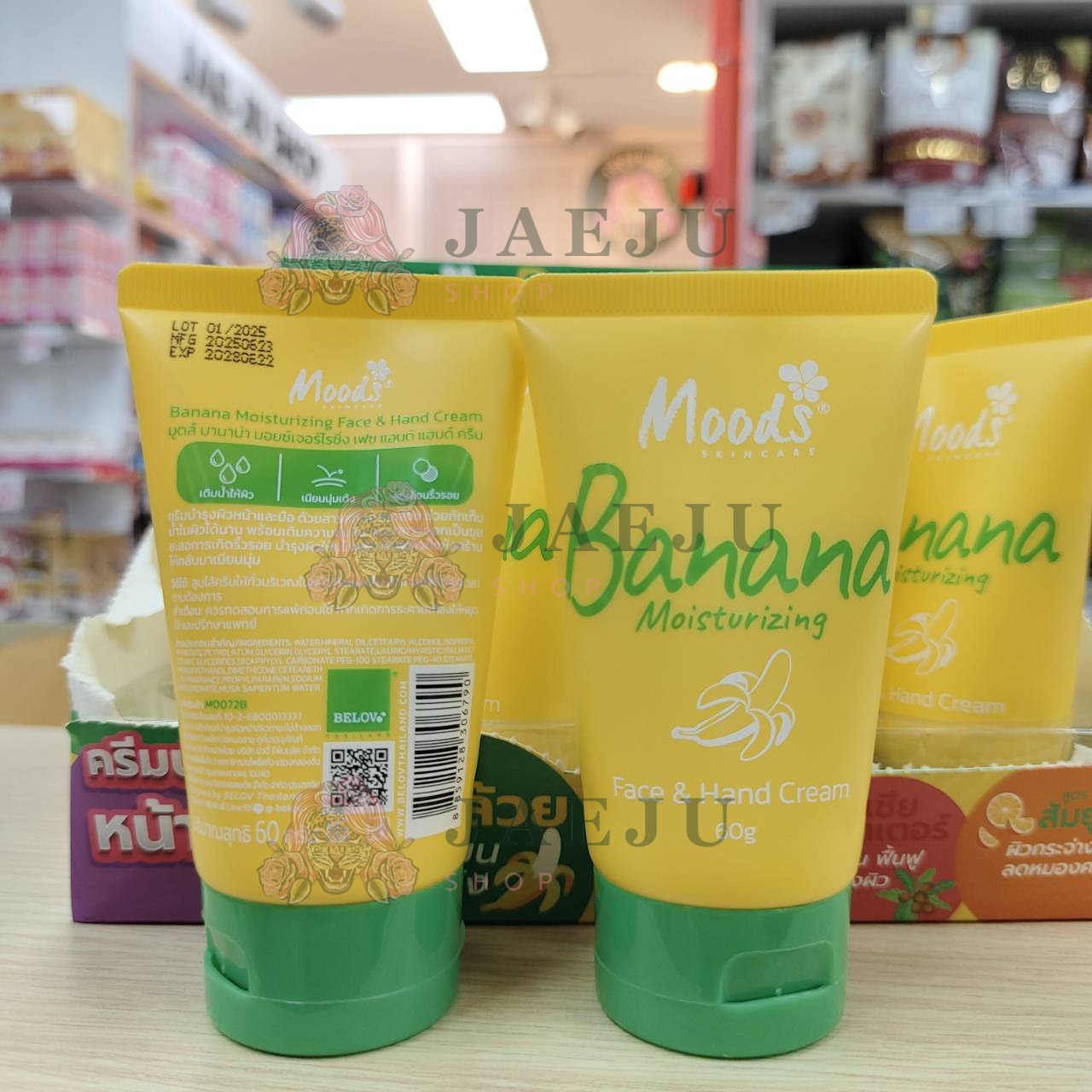MO072B Moods banana moisturizing face&hand cream มูดส์ บานาน่า มอยซ์เจอร์ไรซิ่ง เฟช แอนด์ แอนด์ ครีม 60g. - Image 5