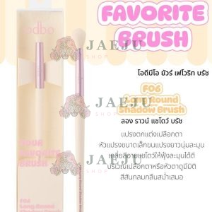 odbo your favorite brush