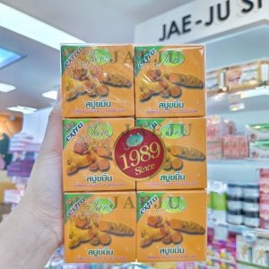 Jam turmeric gluta collagen soap