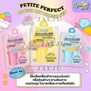 Lemon me petite pereect brush kit เลม่อน มี เพอะทีท เพอร์เฟกต์ บลัช คิต