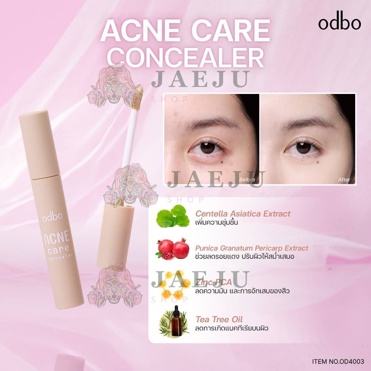OD4003 odbo acne care concealer โอดีบีโอ แอคเน่ แคร์ คอนซีลเลอร์ 3g. - Image 4