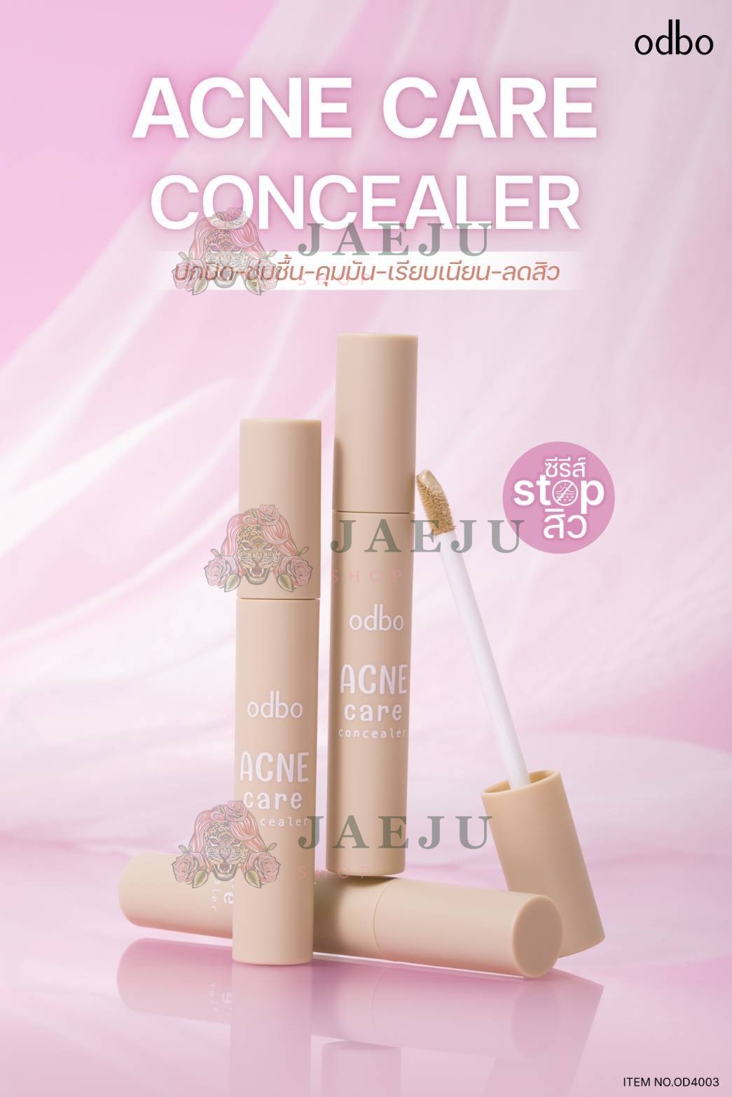 OD4003 odbo acne care concealer โอดีบีโอ แอคเน่ แคร์ คอนซีลเลอร์ 3g. - Image 6