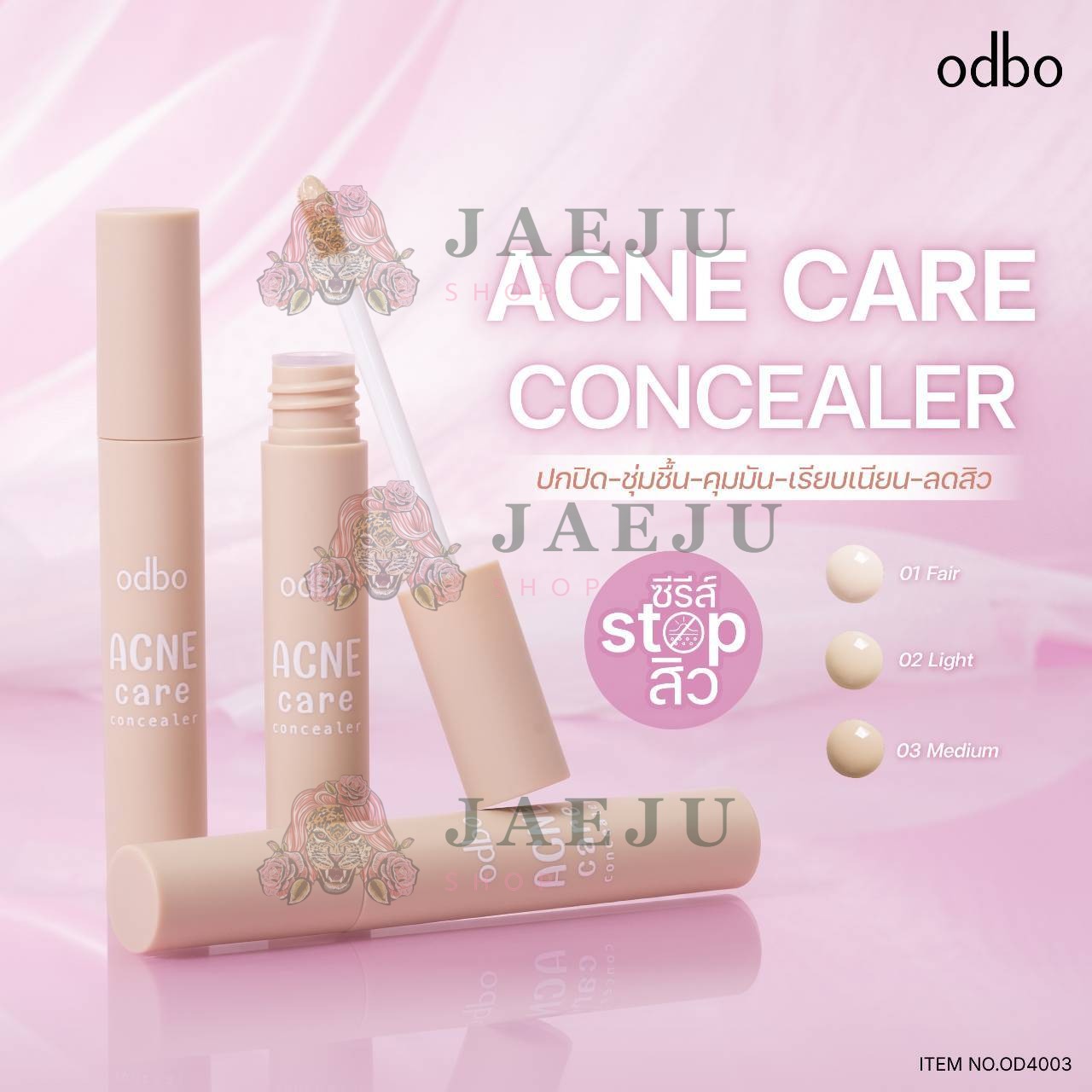 OD4003 odbo acne care concealer โอดีบีโอ แอคเน่ แคร์ คอนซีลเลอร์ 3g. - Image 7