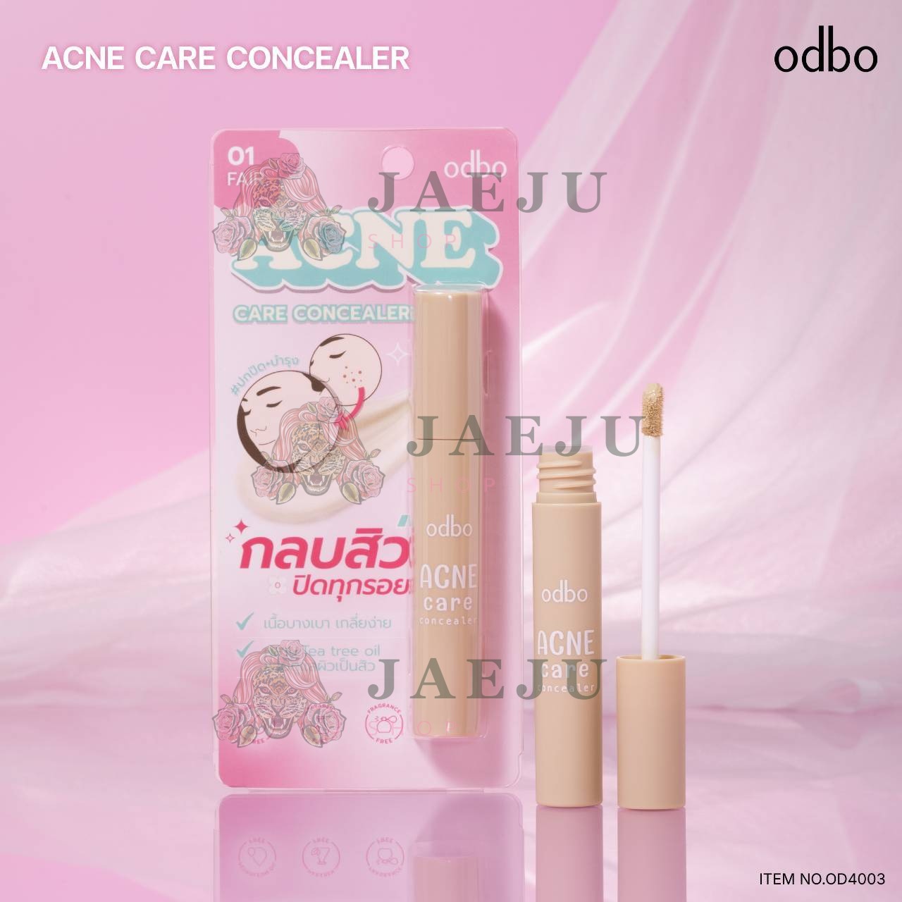 OD4003 odbo acne care concealer โอดีบีโอ แอคเน่ แคร์ คอนซีลเลอร์ 3g.