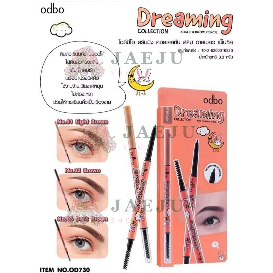 OD730 odbo dreaming collection slim eyebrow pencil โอดีบีโอ ดรีมมิ่ง คอลเลคชั่น สลิม อายบราว เพ็นซิล 0.3g - Image 2