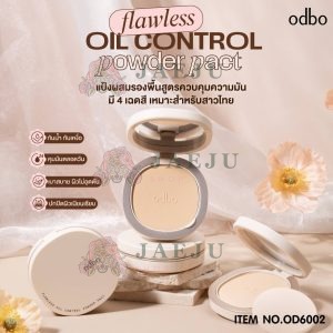 odbo flawless oil control powder pact โอดีบีโอ ฟลอว์เลส ออยล์ คอนโทรล พาวเดอร์ แพคท์
