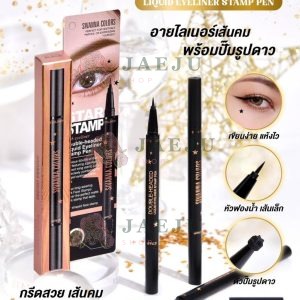 SIVANNA COLORS DOUBLE HEADED LIQUID EYELINER STAMP PEN