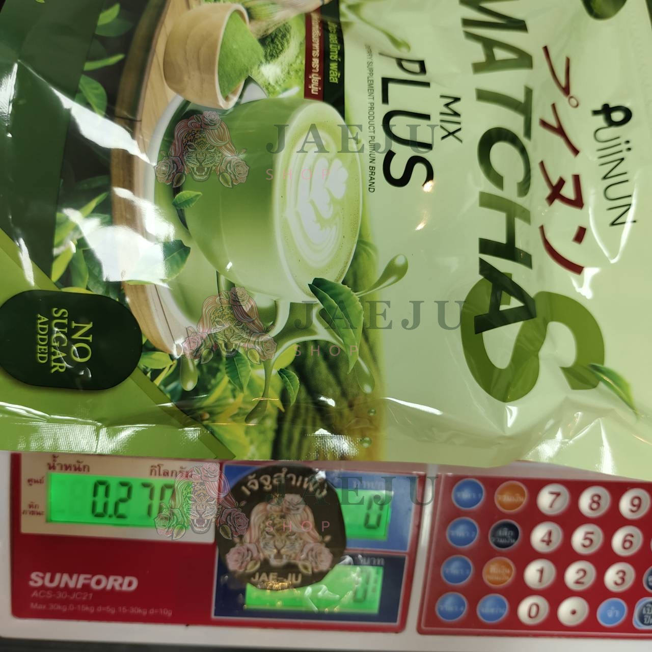 Puiinun matcha mix plus ปุยนุ่น มัทฉะ เอส มิกซ์ พลัส ผลิตภัณฑ์เสริมอาหาร 15gx15pcs - Image 9