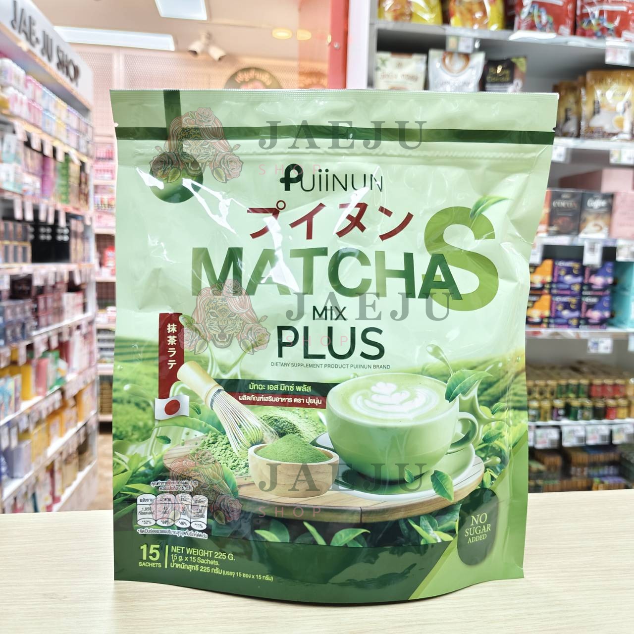 Puiinun matcha mix plus ปุยนุ่น มัทฉะ เอส มิกซ์ พลัส ผลิตภัณฑ์เสริมอาหาร 15gx15pcs - Image 10