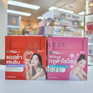 Handy herb vit 2go แฮนดี้เฮิร์บ วิต ทูโก 1gx12pcs