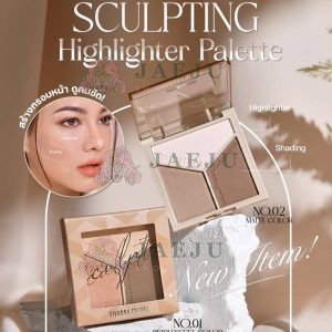 SIVANNA COLORS SCULPTING HIGHLIGHTER PALETTE
