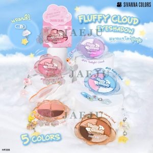 HF235 Sivanna colors fluffy cloud eyeshadow ฟลัฟฟี คลาวส์ อายแชโดว์ 1.4g.