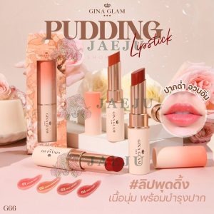 Gina glam pudding lipstick จีน่า เกลม พุดดิ้ง ลิปสติก