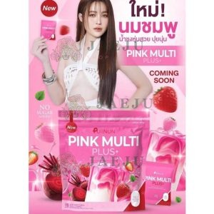 Puiinun pink multi plus+ พิงค์ มัลติ พลัส ตราปุยนุ่น 15gx15pcs