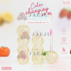 Obuse color changing lip oil โอบิวซ์ คัลเลอร์ เชนจิ้ง ลิป ออยล์