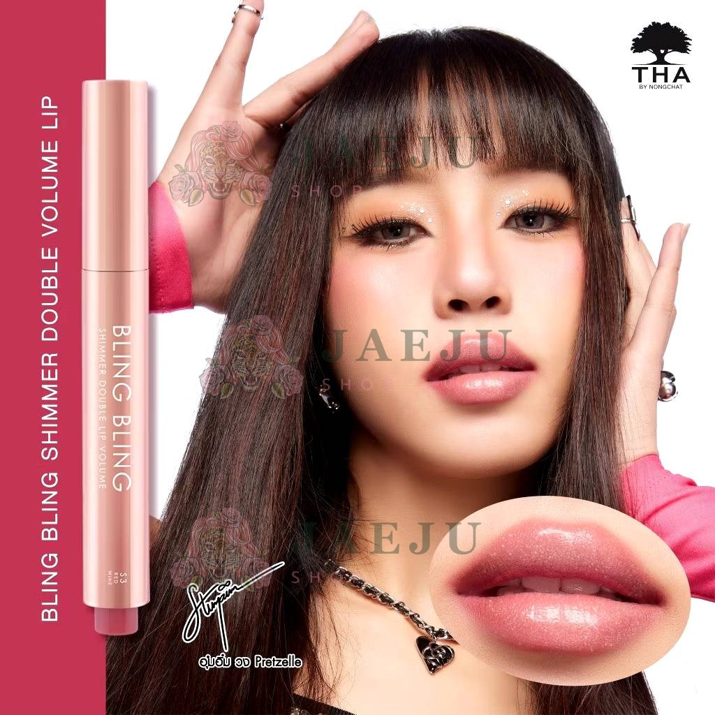 THA by nongchat bling bling shimmer double lip volume