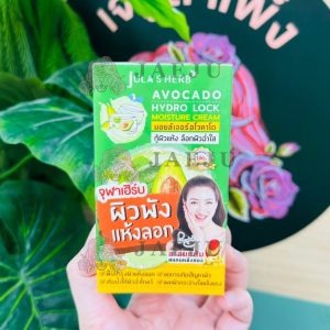 JULA'S HERB AVOCADO HYDRO LOCK MOISTURE CREAM / BOX