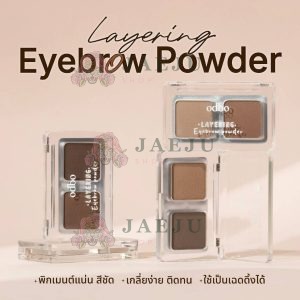 odbo layering eyebrow powder โอดีบี เลเยอร์ริ่ง อายบราว พาวเดอร์