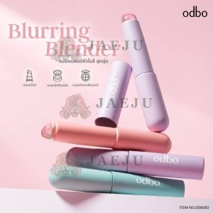 odbo blurring blender โอดีบีโอ เบลอริ่ง เบลนเดอร์