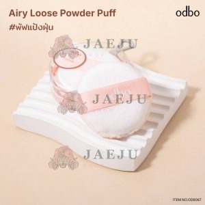 odbo airy loose powder puff โอดีบีโอ แอรี่ ลูส พาวเดอร์ พัฟ