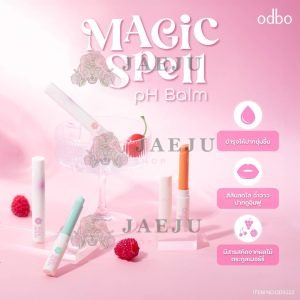 odbo magic spell ph balm โอดีบีโอ เมจิก สเปลล์ พีเอช บาล์ม