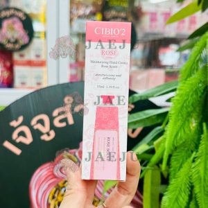 FS CIBIO'2 moisturizing hand cream Rose hand ซีบีโอทู แฮนด์ครีม หรูหราอ่อนโยน(กลิ่นกุหลาบ)