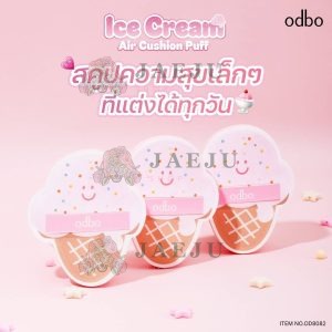 OD8082 odbo ice cream air cushion puff พัฟชมพู