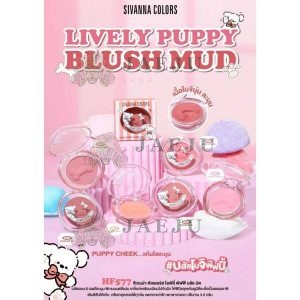HF577 Sivanna colors lively puppy blush mud ซีเวนน่า คัลเลอร์ส ปัดแก้ม 3.5g
