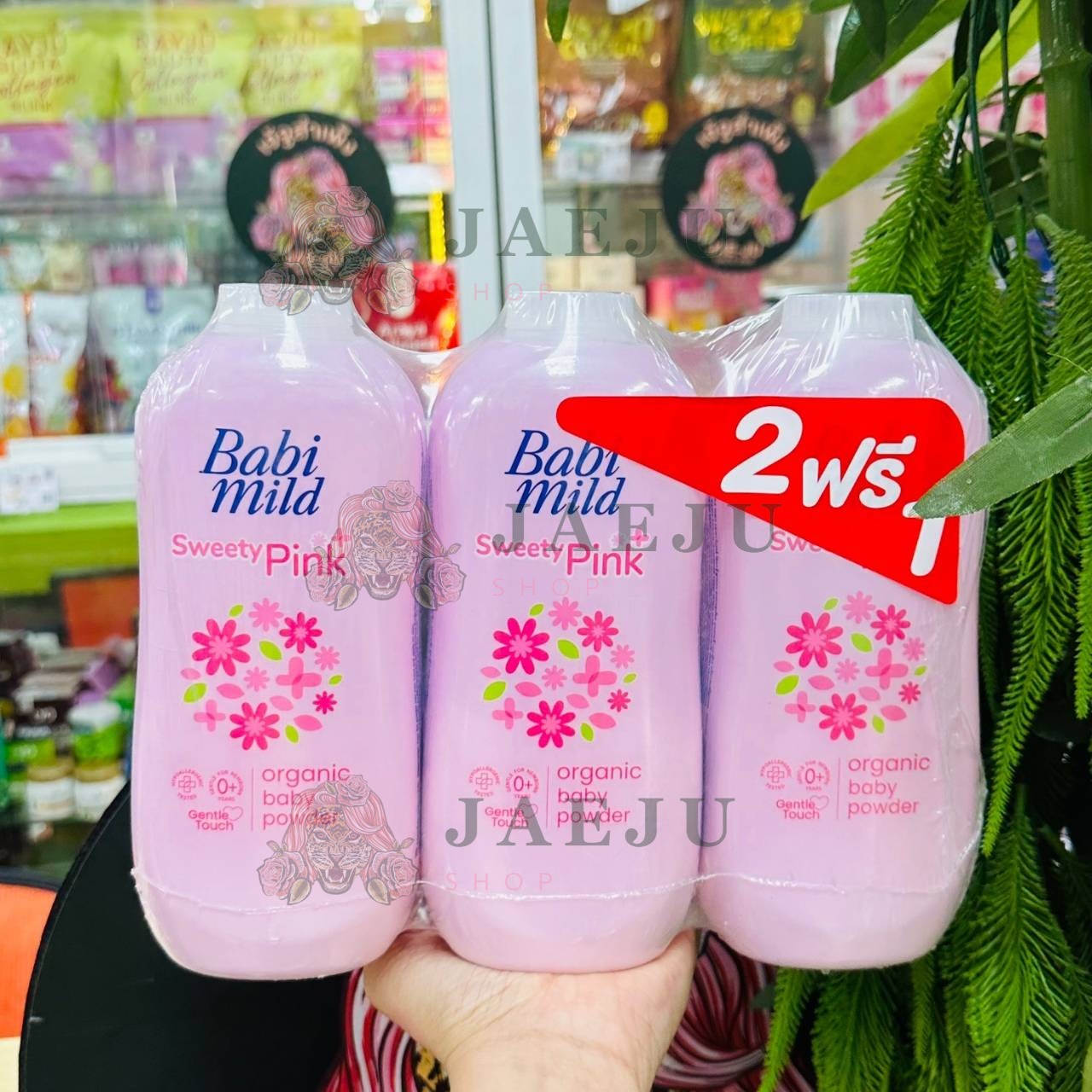 Babi mild sweety pink organic baby powder แป้งเบบี้มายด์ สวีทตี้ พิงค์