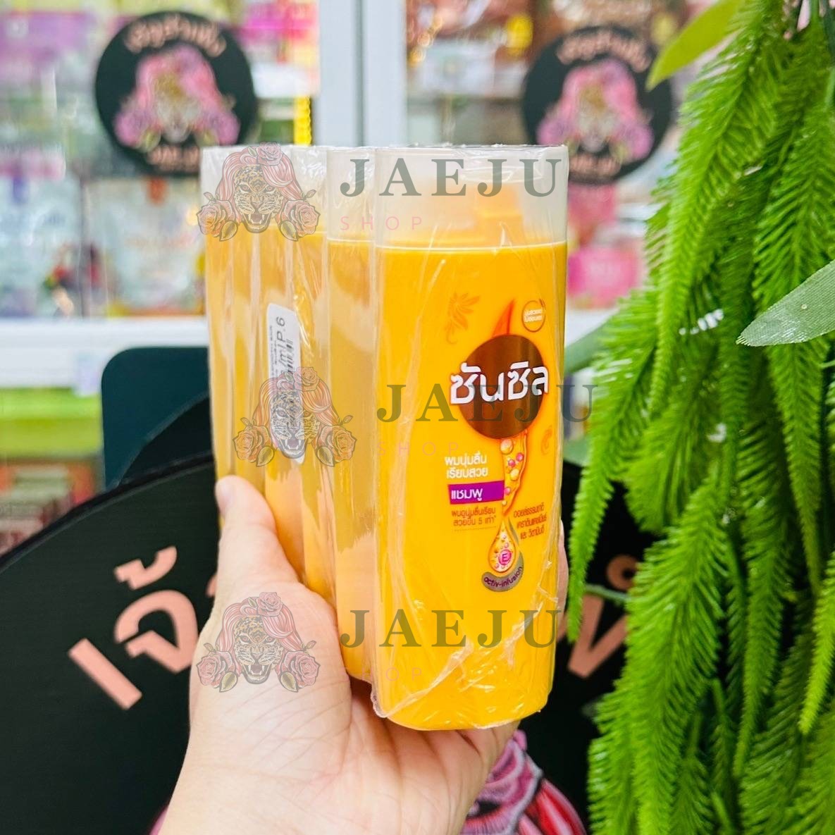 Sunsilk shampoo ซันซิล ผมนุ่มลื่นเรียบสวย สีเหลือง