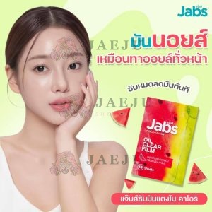 Jabs oil clear film made in japan แจ๊บส์ แผ่นฟิล์มซับความมัน 5.5x8.5