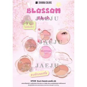 HF239 Sivanna colors blossom blush ซีเวนน่า คัลเลอร์ส บลอวซั่ม บลัช 1.8g+2.5+2g.