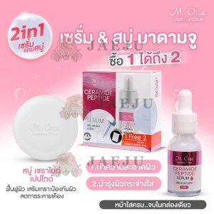 M. CHUE SERUM - CERAMIDE PEPTIDE สีชมพู