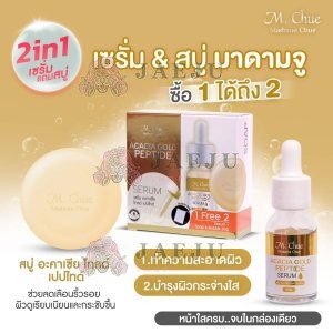 M. CHUE SERUM - ACACIA GOLD PEPTIDE สีเหลือง