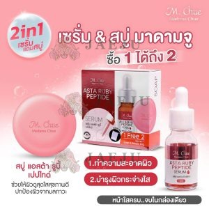 M. CHUE SERUM - ASTA RUBY PEPTIDE สีแดง