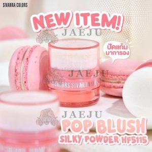 SIVANNA COLORS POP BLUSH SILKY POWDER