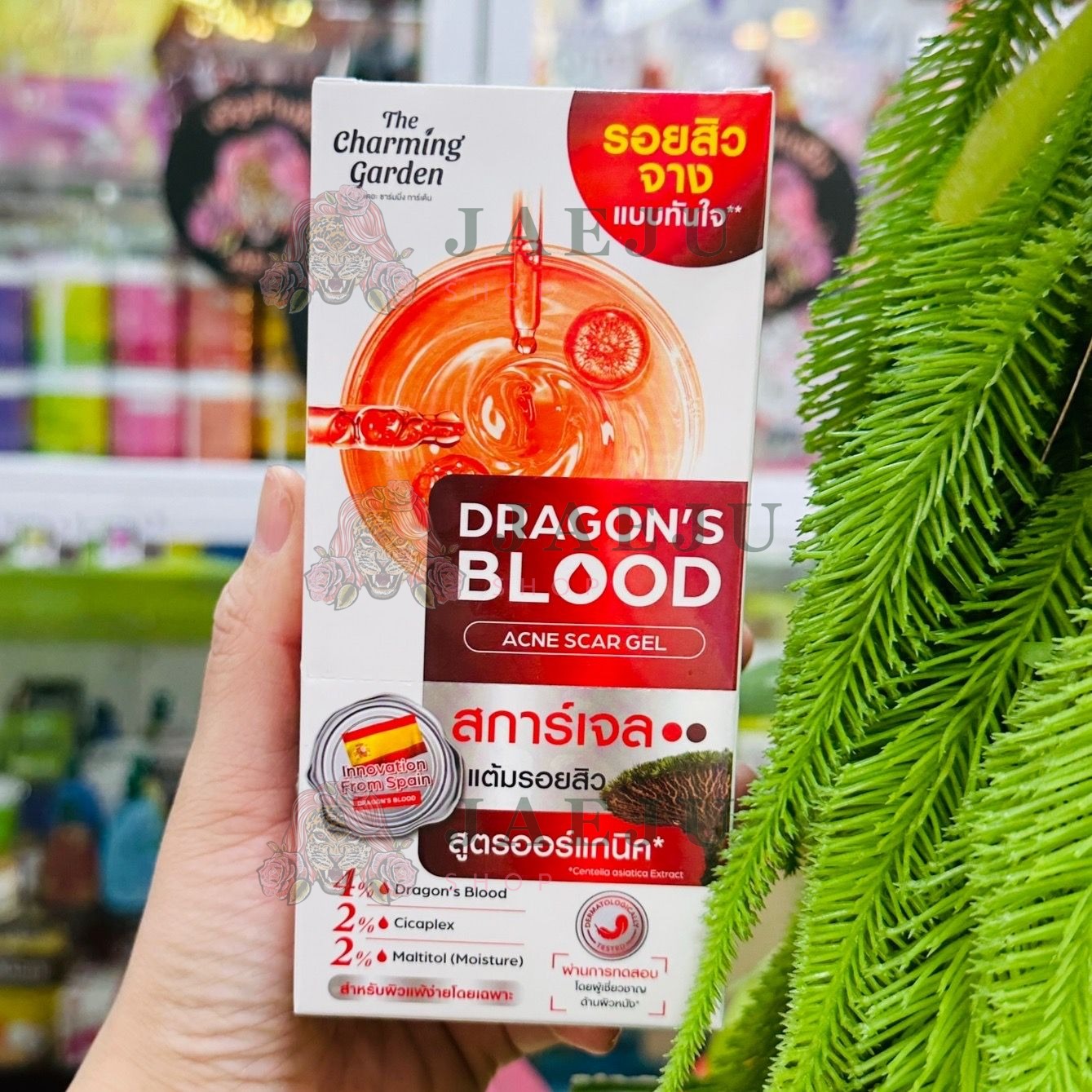 THE charming garden dragon's blood acne scar gel เดอะ ชาร์มมิ่ง การ์เด้น ดราก้อน แต้มสิวรอยสิวจาง 7g - Image 3